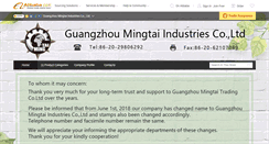 Desktop Screenshot of gz-mingtai.cn
