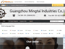 Tablet Screenshot of gz-mingtai.cn